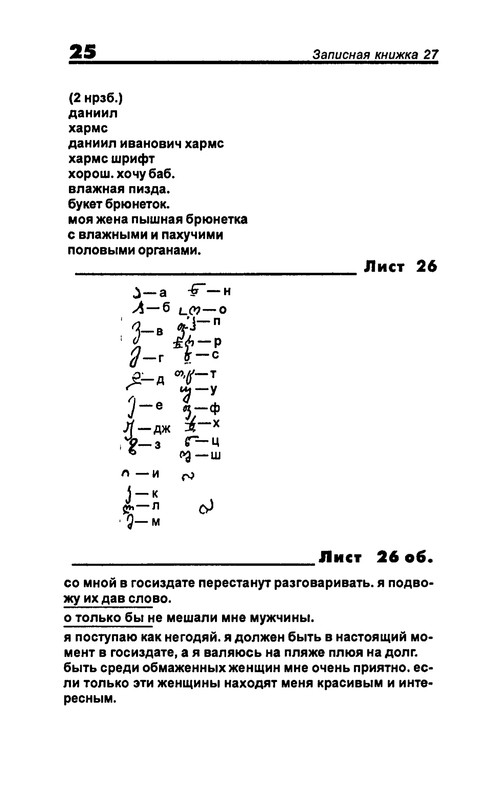 p0027