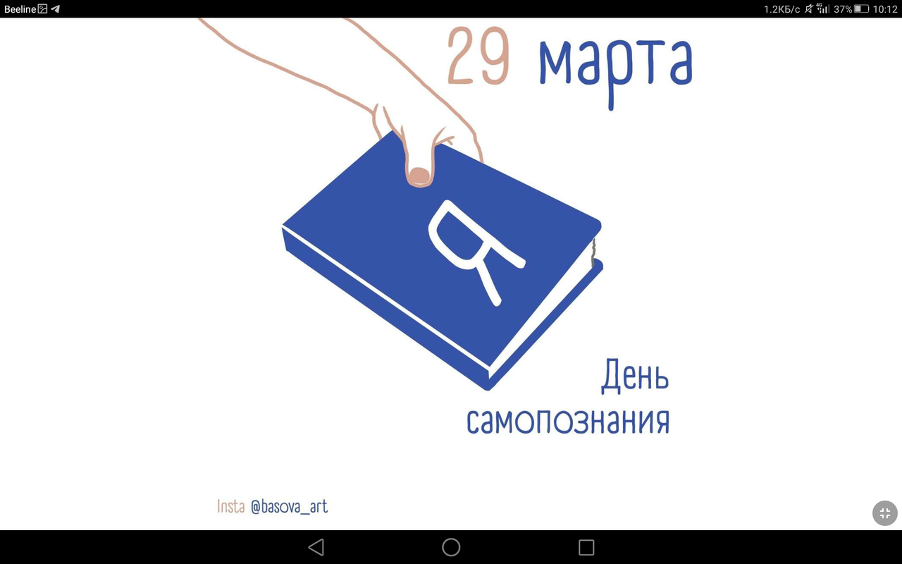 Screenshot_2023-03-29-10-12-46