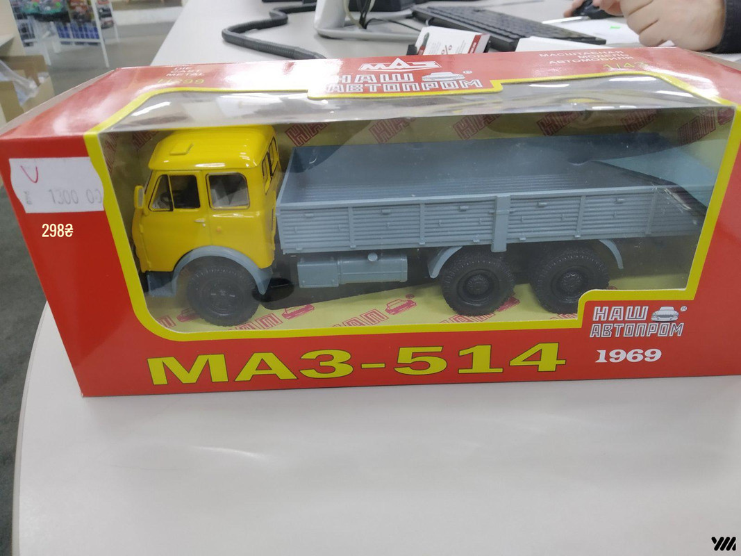 200323_Unomag_[YM]_06