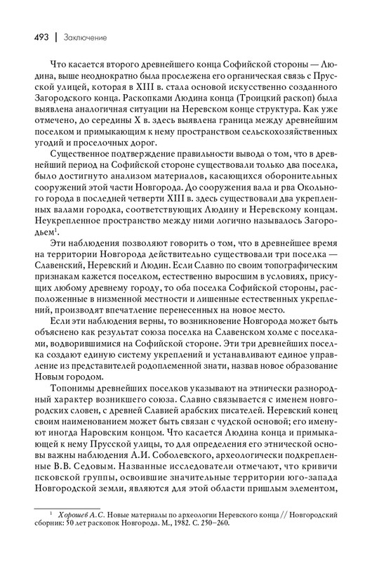 page-0030