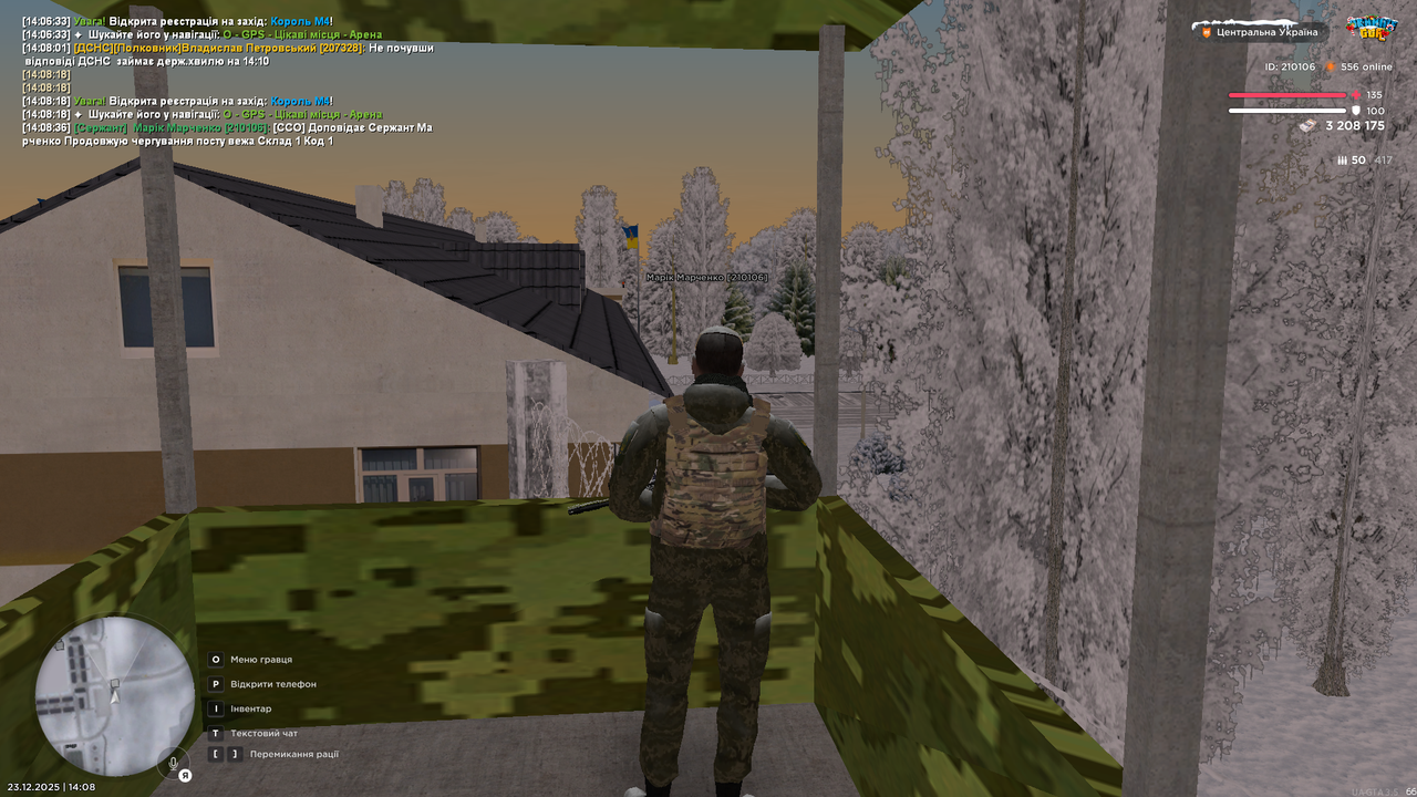 mta screen 2025 12 23 14 08 37