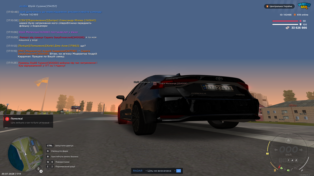 Grand Theft Auto San Andreas Screenshot 2026 07 20 17 11 32 04
