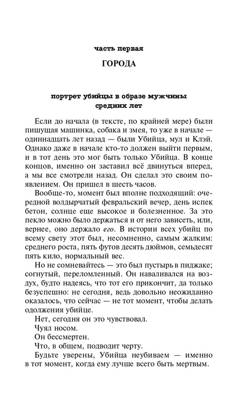 ITD000000001198539-page-0015