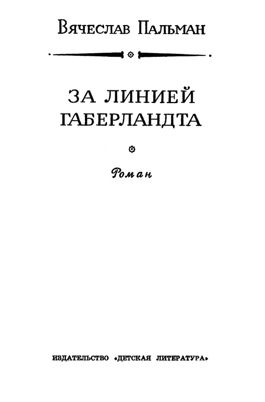 p0006