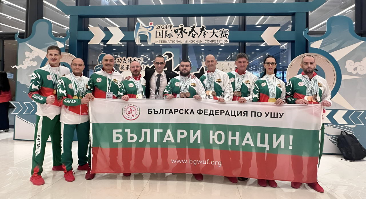 Тренировка по Wing Chun във Fight Spirit