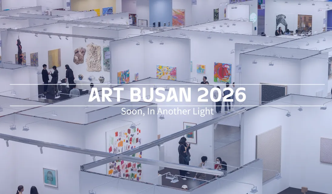아트부산 2025 전시 전경 국내 최대 아트페어 벡스코 전시장