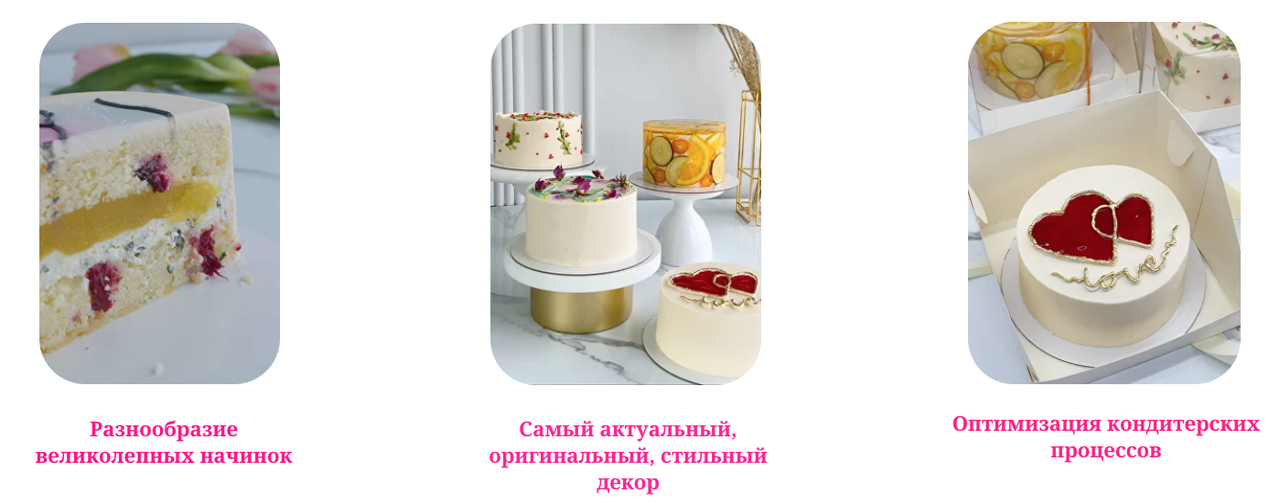 Бенто бум! Тариф Максимум (Наринэ Шахраманян)