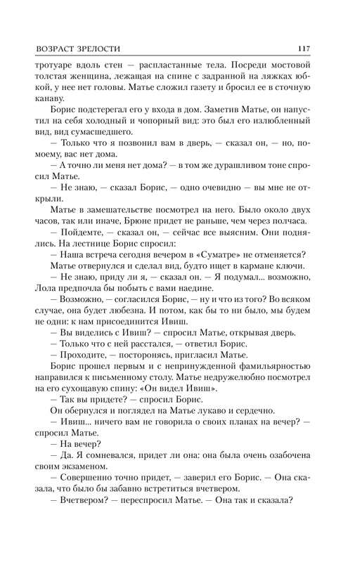 ASE000000000862303-117