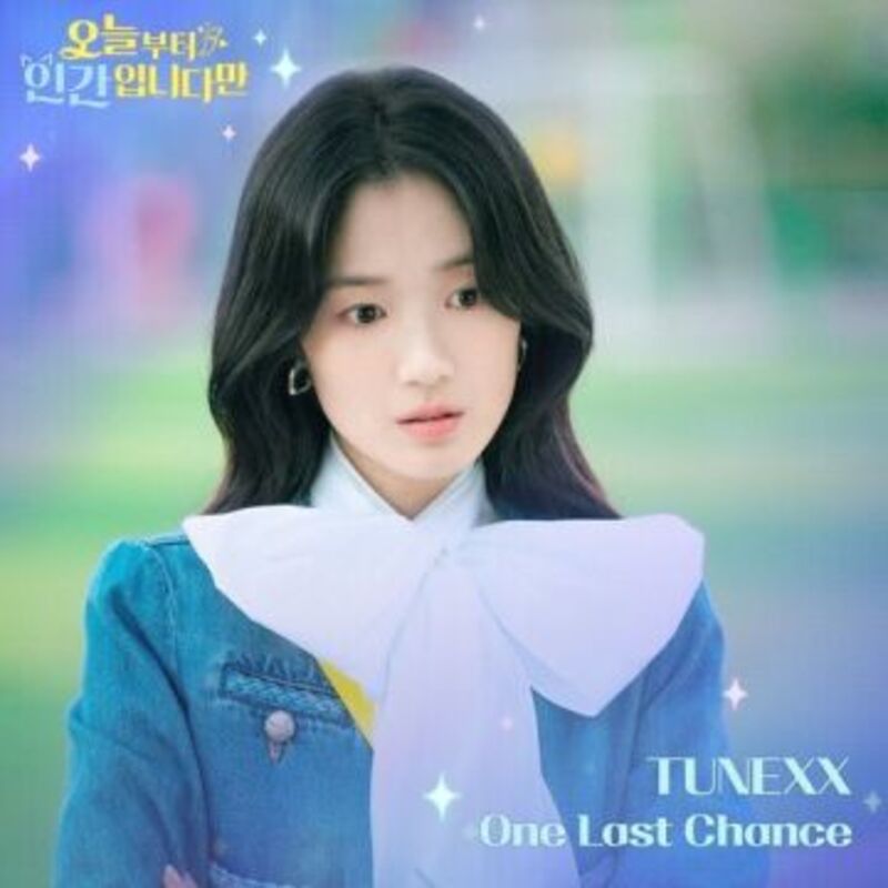 No tail to tell OST Part.1 - TUNEXX