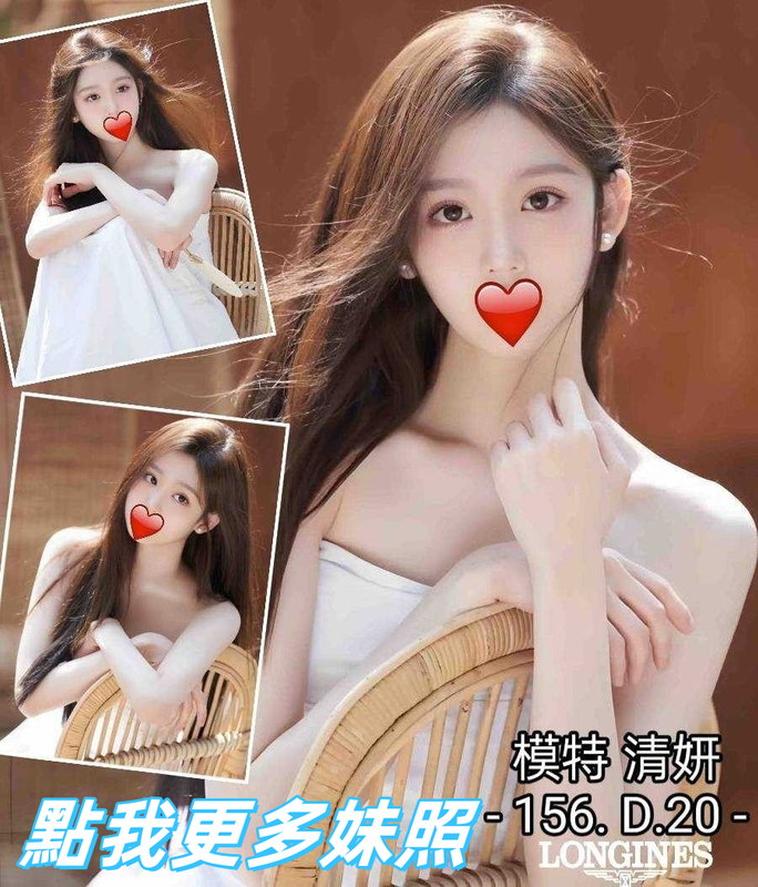 台中叫小姐