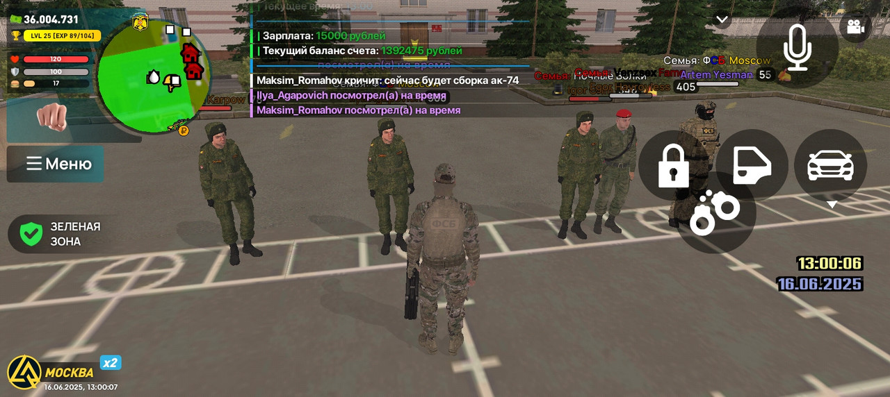 Screenshot_20250616-130008