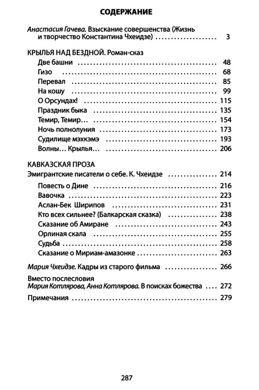 p0298