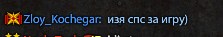 Maf-to-Translate-5.jpg