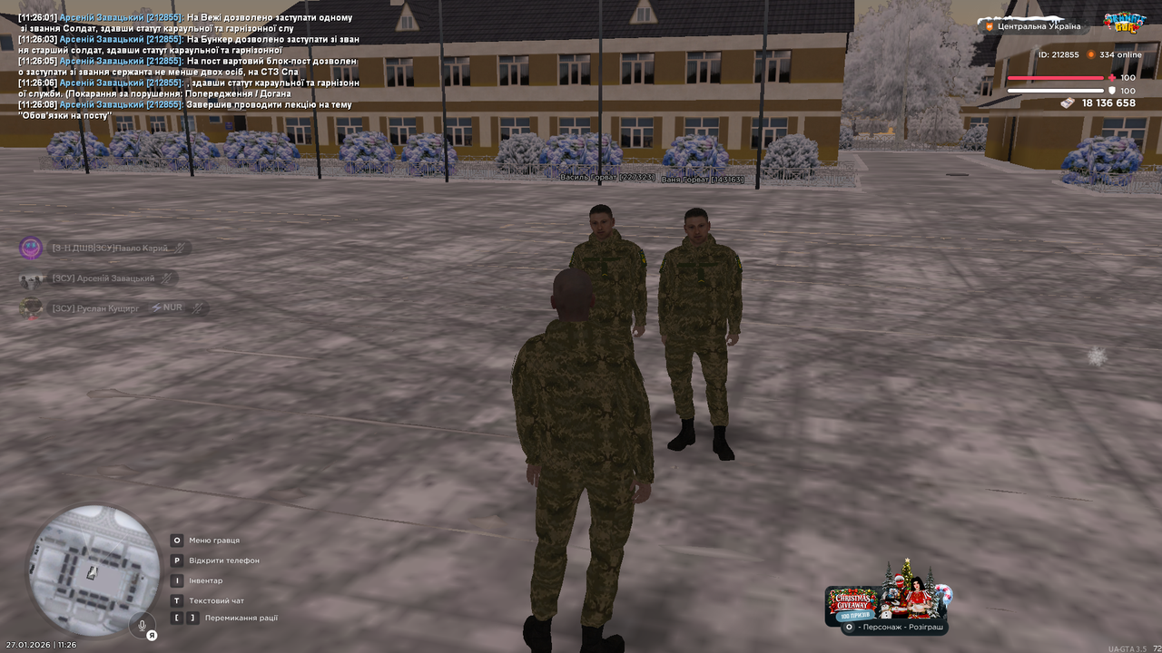 Знімок екрана (4416)