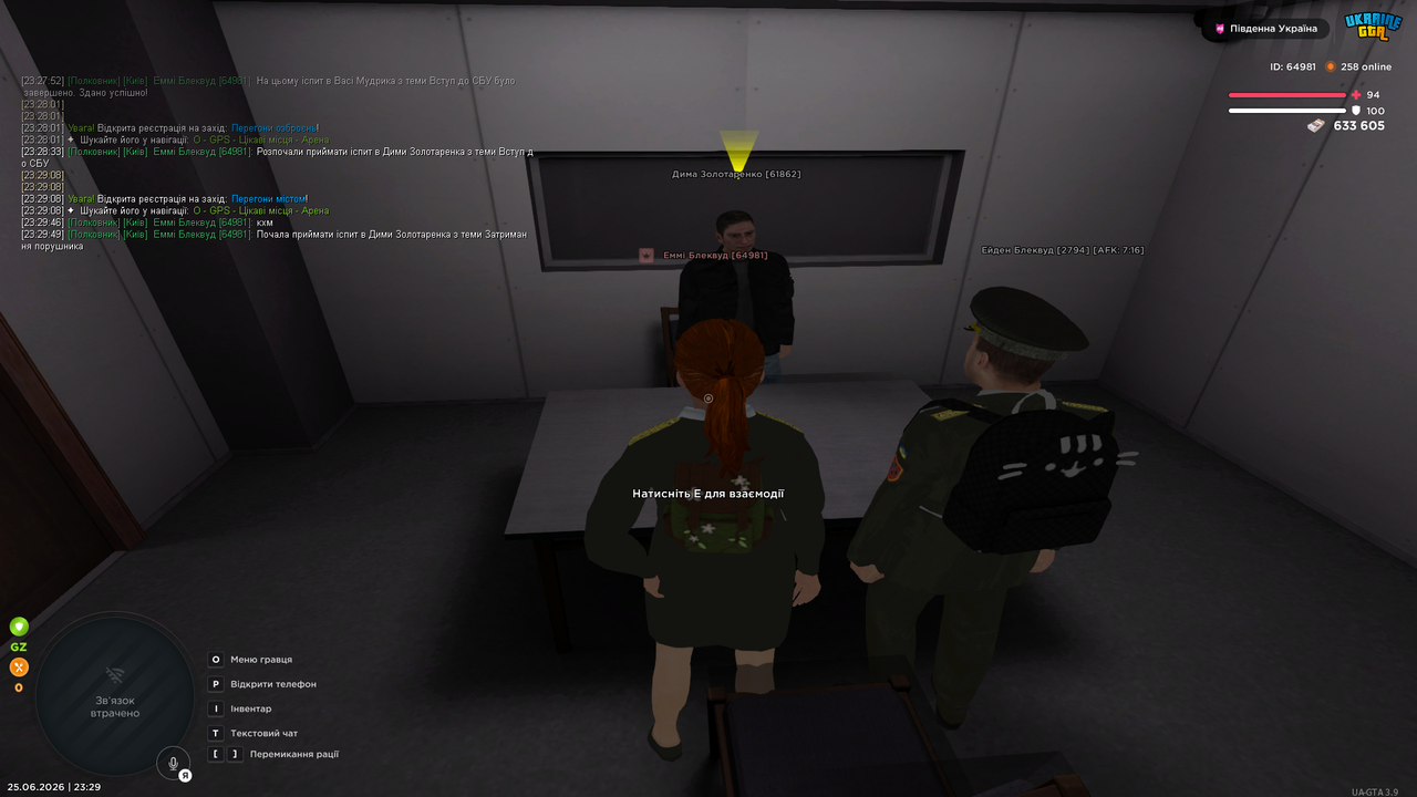 UKRAINE GTA 25 06 2026 23 29 52