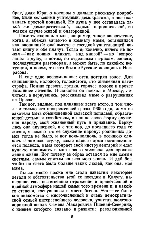 p0012