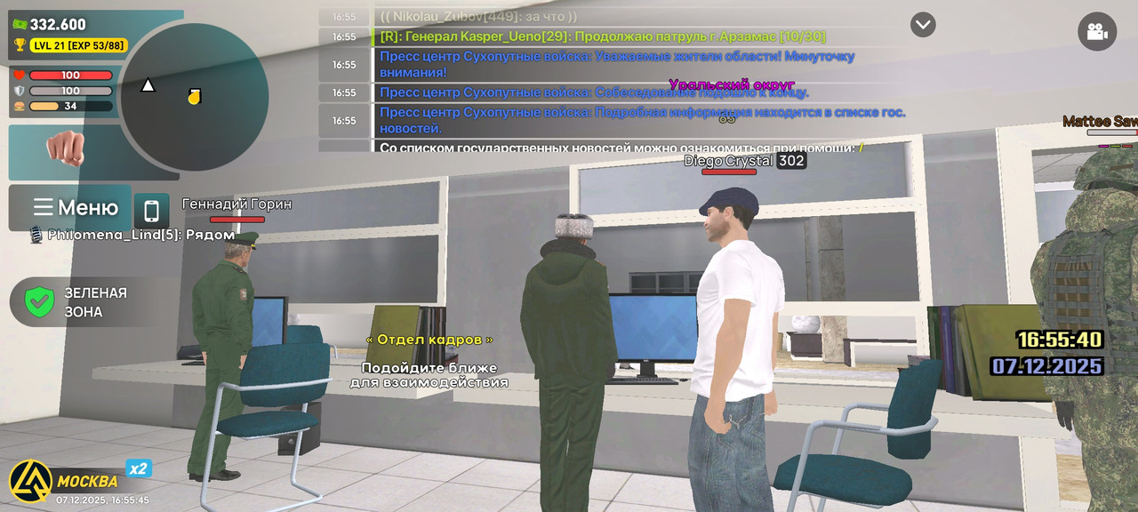 Screenshot 2025 12 07 16 55 45 424 com liverussia game googleplay