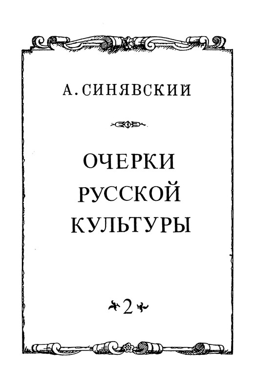 p0003