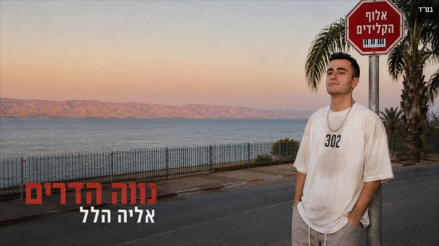 תמונה