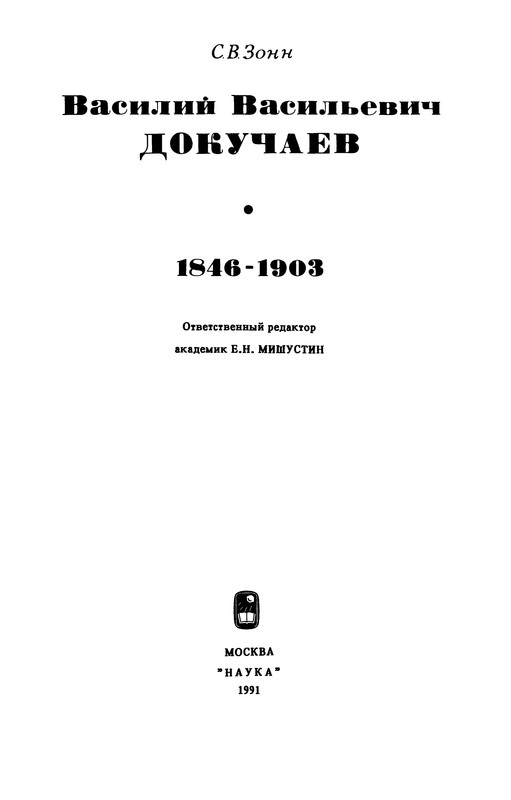 p0003