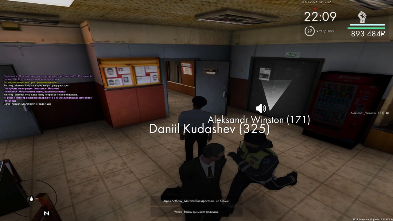 Grand Theft Auto San Andreas Screenshot 2026 01 31 14 32 52 94