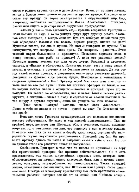 p0017