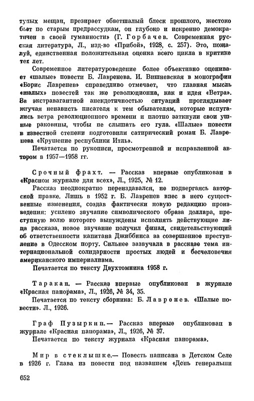 p0656