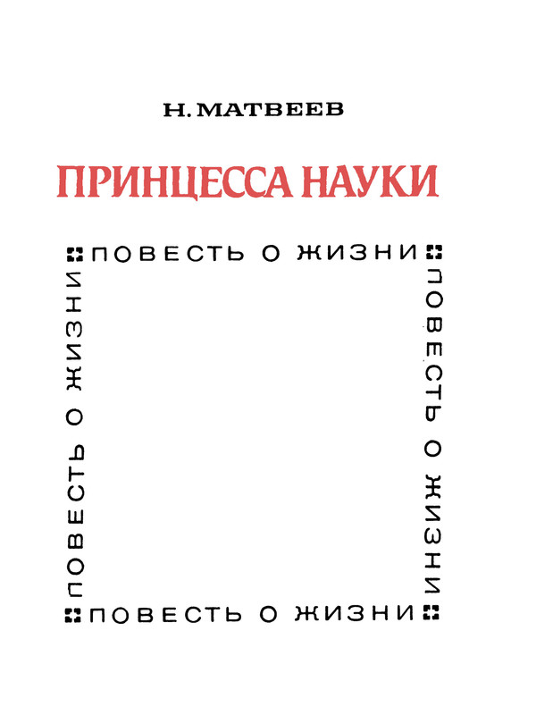 p0004