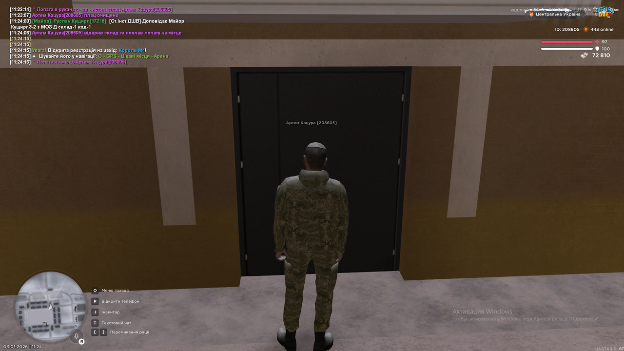 Снимок экрана (1557)