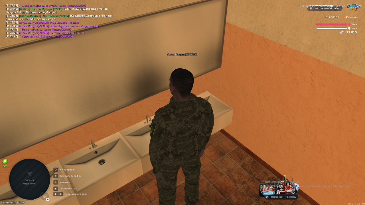 Снимок экрана (1561)