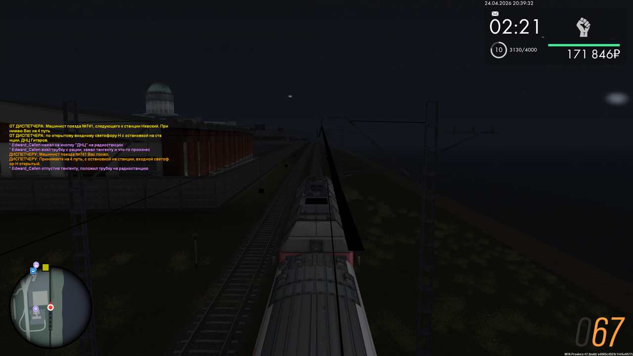 Grand Theft Auto San Andreas Screenshot 2026 04 24 22 39 32 22