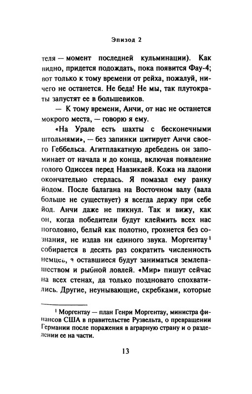 p0013
