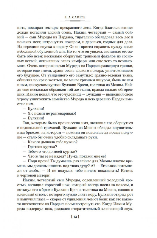 2-page-0008
