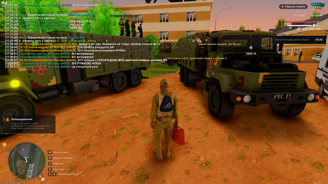 Grand Theft Auto San Andreas Screenshot 2026 04 22 17 29 20 30