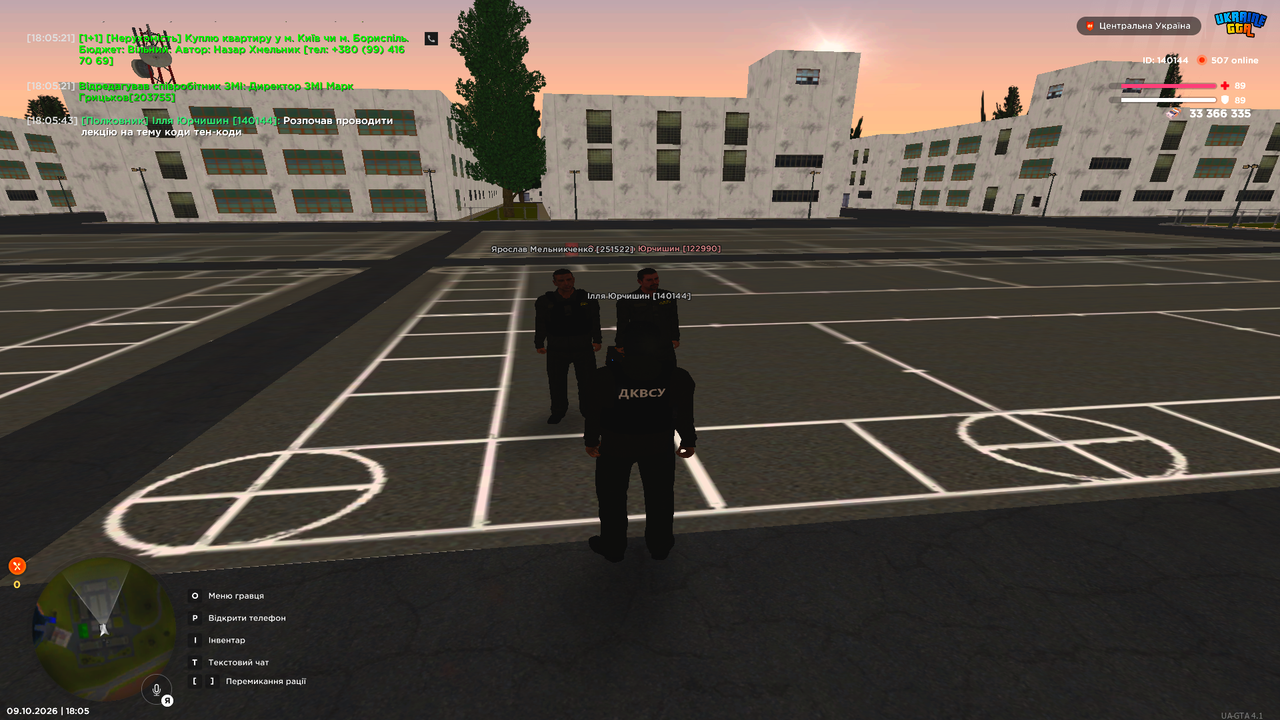 Grand Theft Auto San Andreas Screenshot 2026 10 09 18 05 45 83
