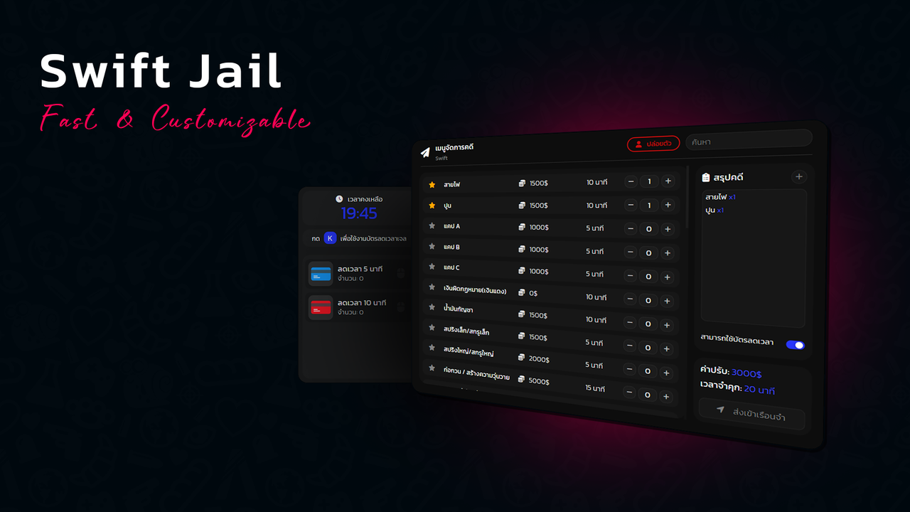 Jail