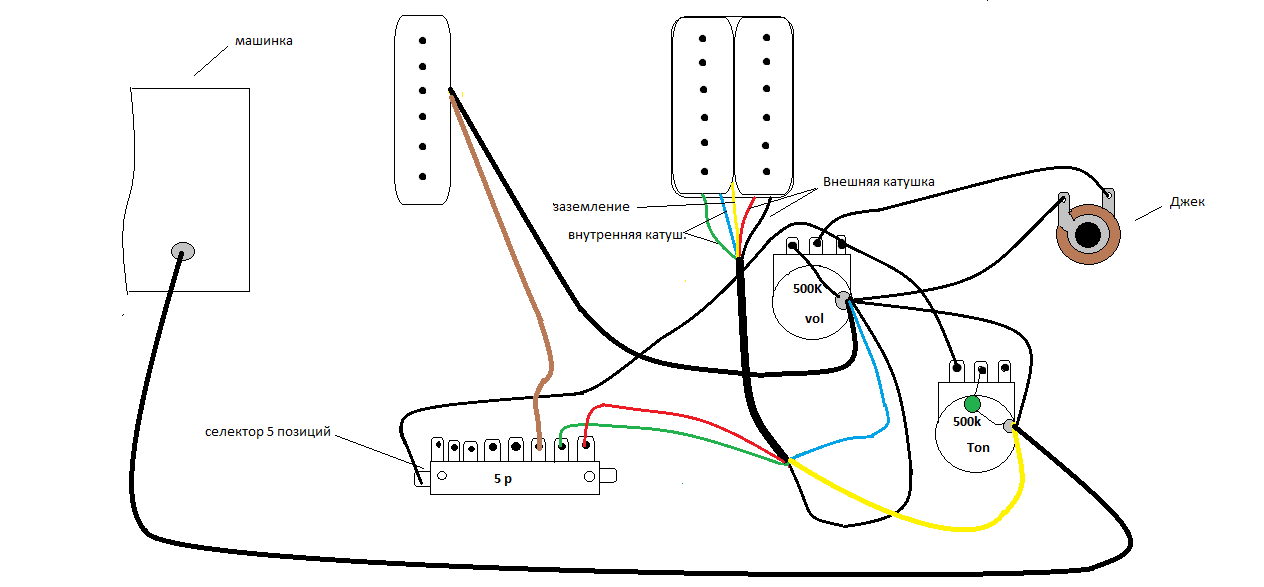 схема - копия