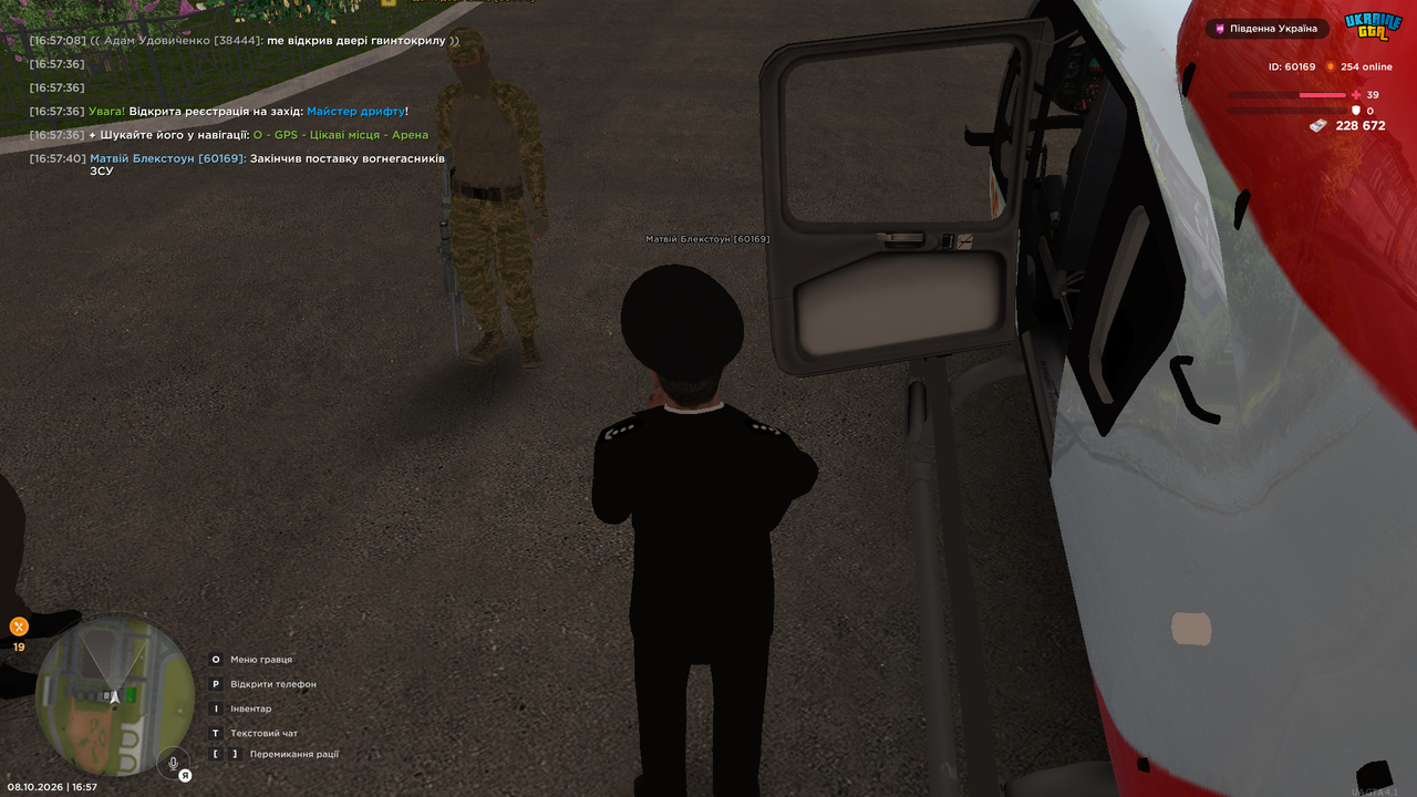 UKRAINE GTA 08 10 2026 16 57 42