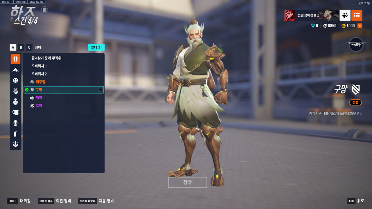 KakaoTalk_20250713_194921949_19