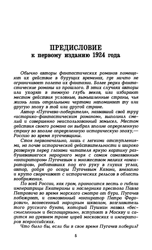 p0008