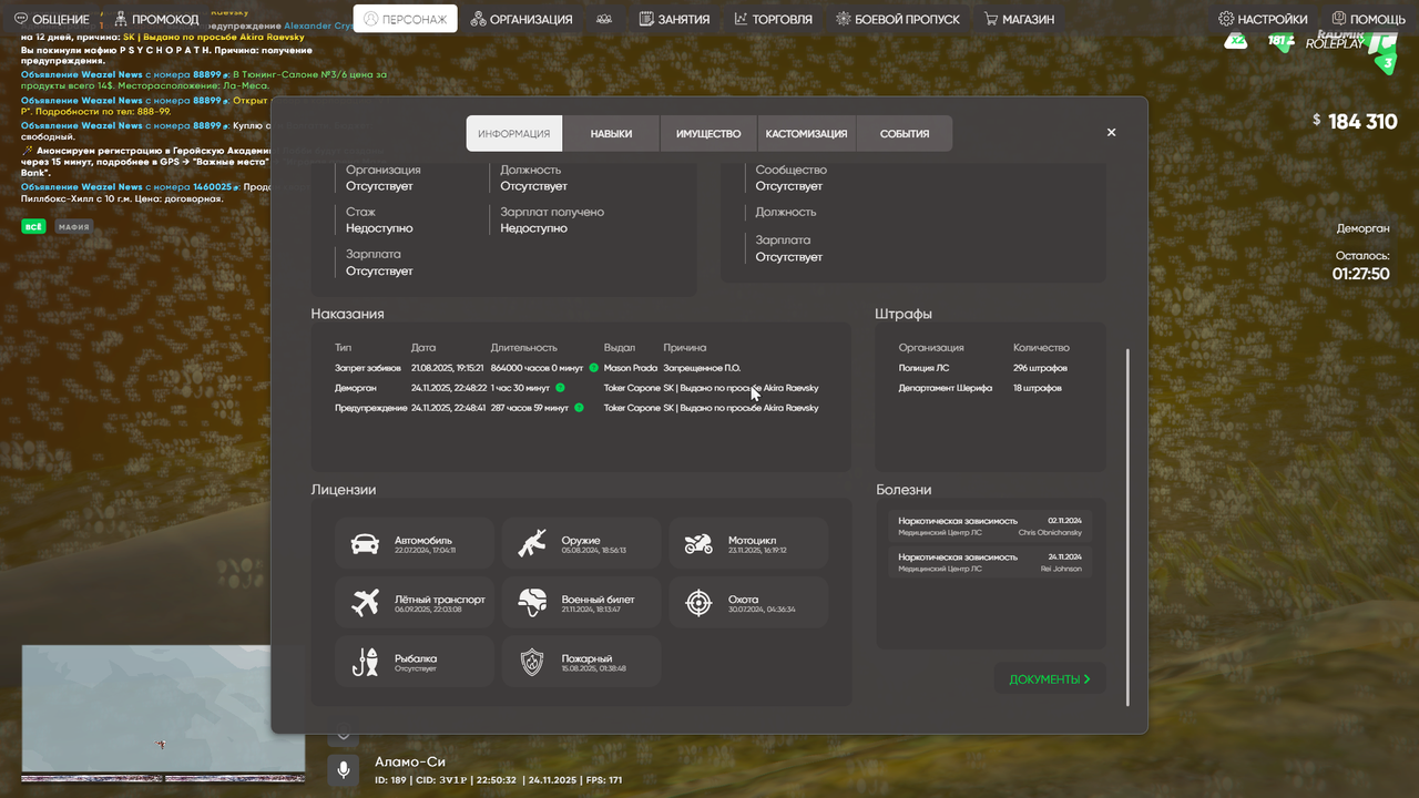 Grand Theft Auto V Screenshot 2025 11 24 22 32 51 18