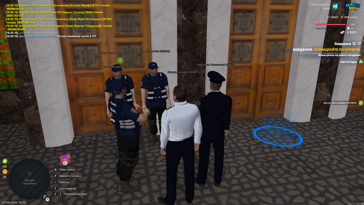UKRAINE GTA 20.09.2025 16_32_18
