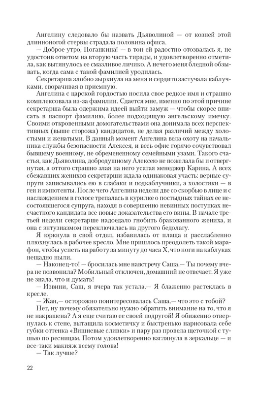 VIPZn-Va-T-page-0022
