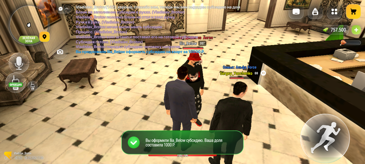 Screenshot 20260928 100615