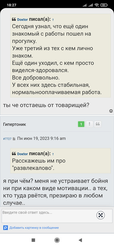 Screenshot_2023-11-16-18-27-36-020_com.android.chrome