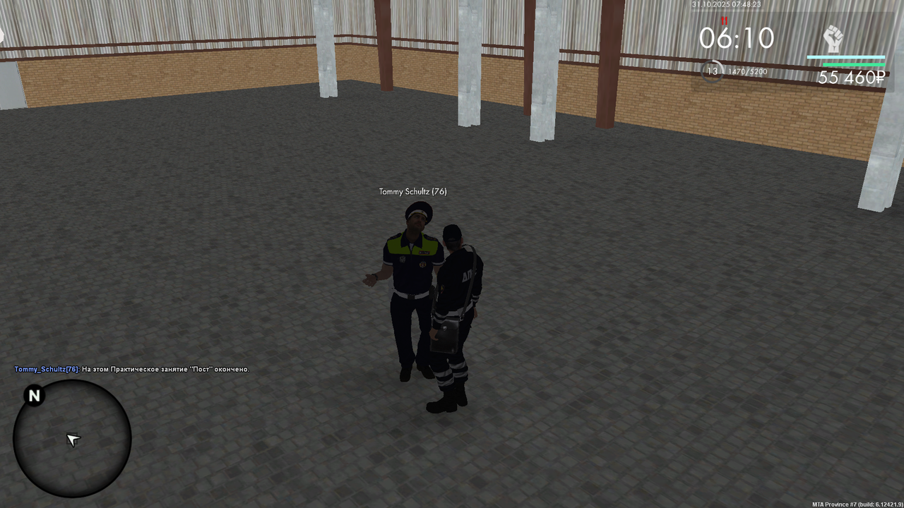 mta screen 2025 10 31 07 48 22