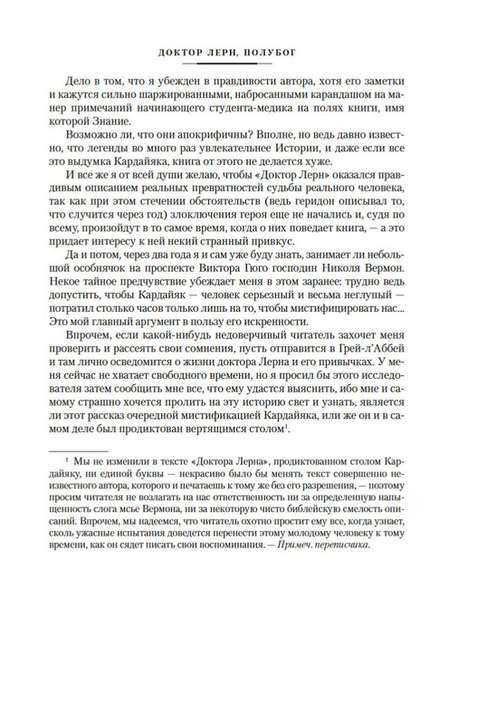 2-page-0008