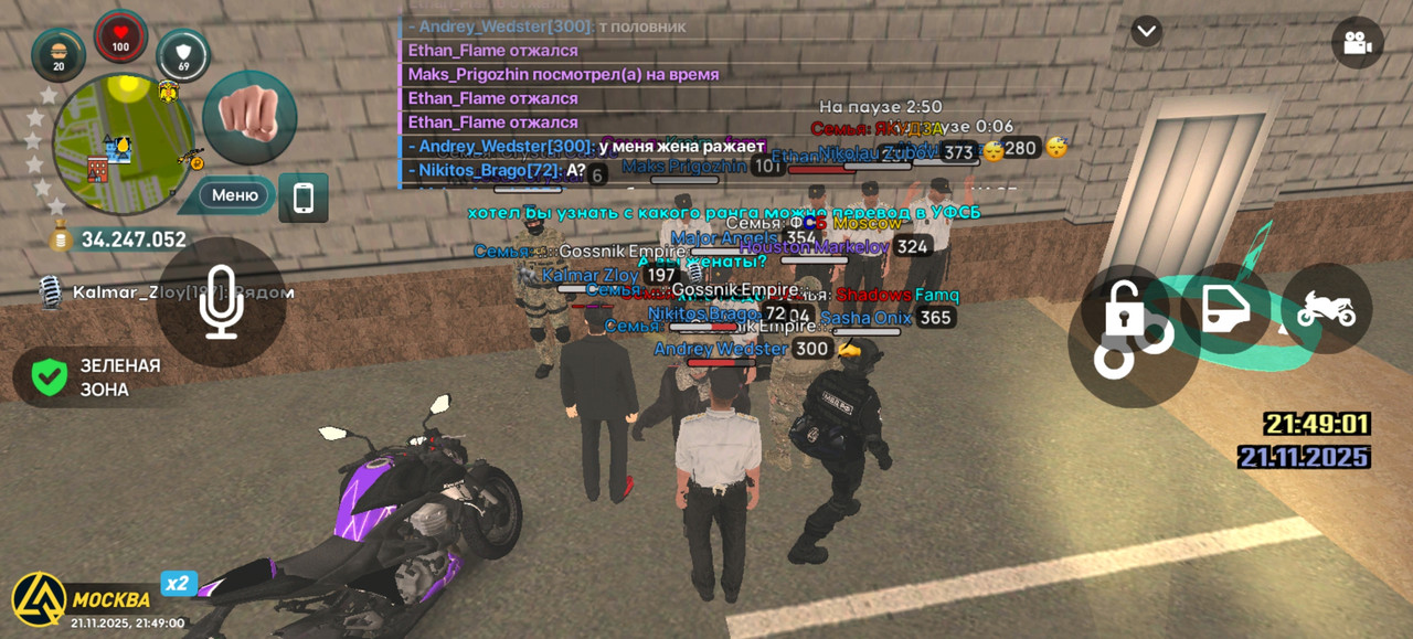 Screenshot 20251121 214901 com liverussia cr