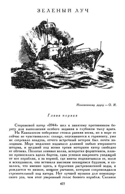 p0493