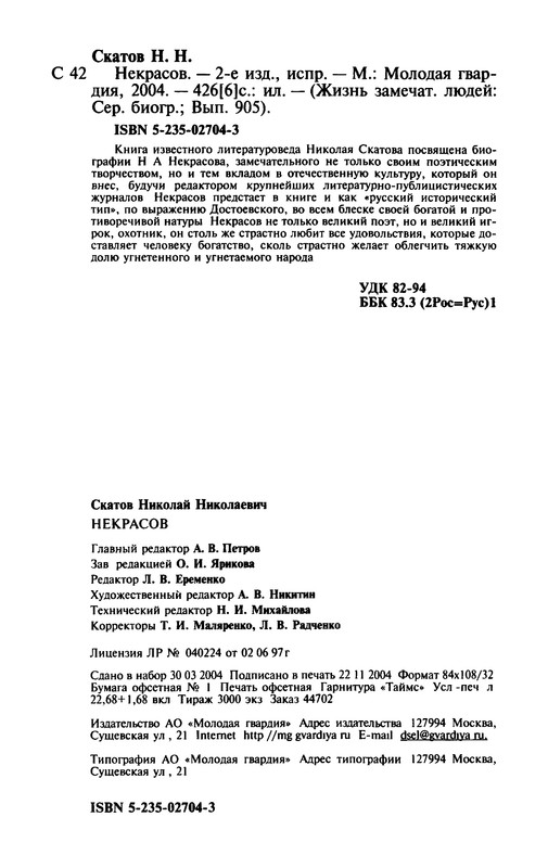 p0460